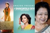 Movie Review: Vidya Balan playing prodigy Shakuntala Devi aka “Human Computer” is splendid